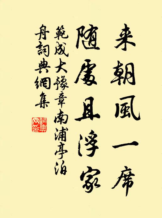 鳥聲山路靜，花影寺門深 詩詞名句