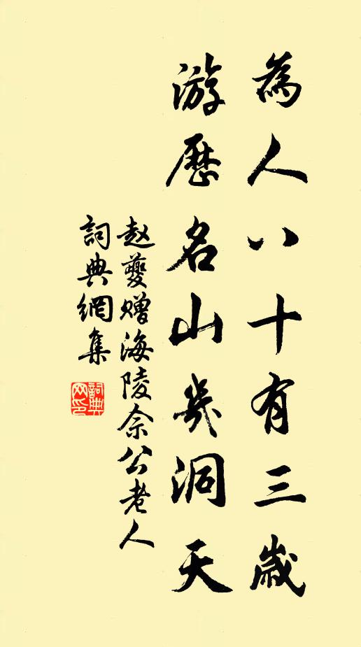 三更北風暴,頃刻天地異 詩詞名句