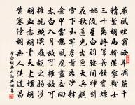 豫章行原文_豫章行的賞析_古詩文