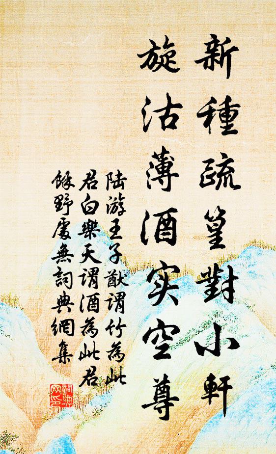 佩解江皋，魂消南浦 詩詞名句