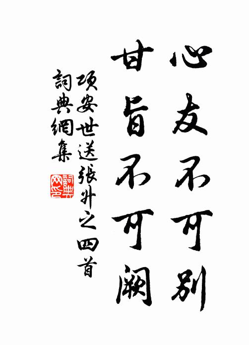 不是梅花開獨早，似憐北客老相逢 詩詞名句