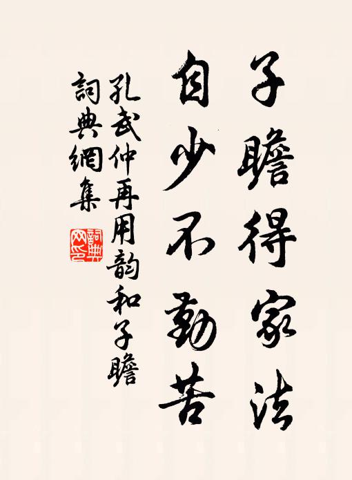 江山無限意,時得入新題 詩詞名句