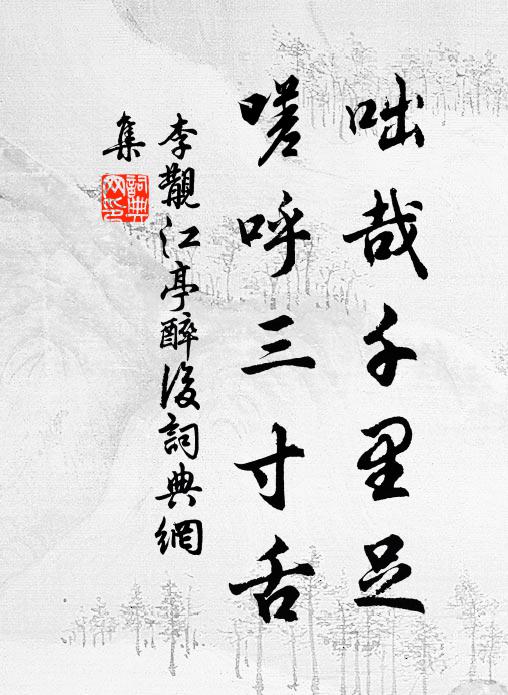 鵠立銀袍天北闕，龍飛金榜殿西頭 詩詞名句