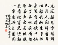 萬里辭家事鼓鼙,金陵驛路楚雲西。 詩詞名句