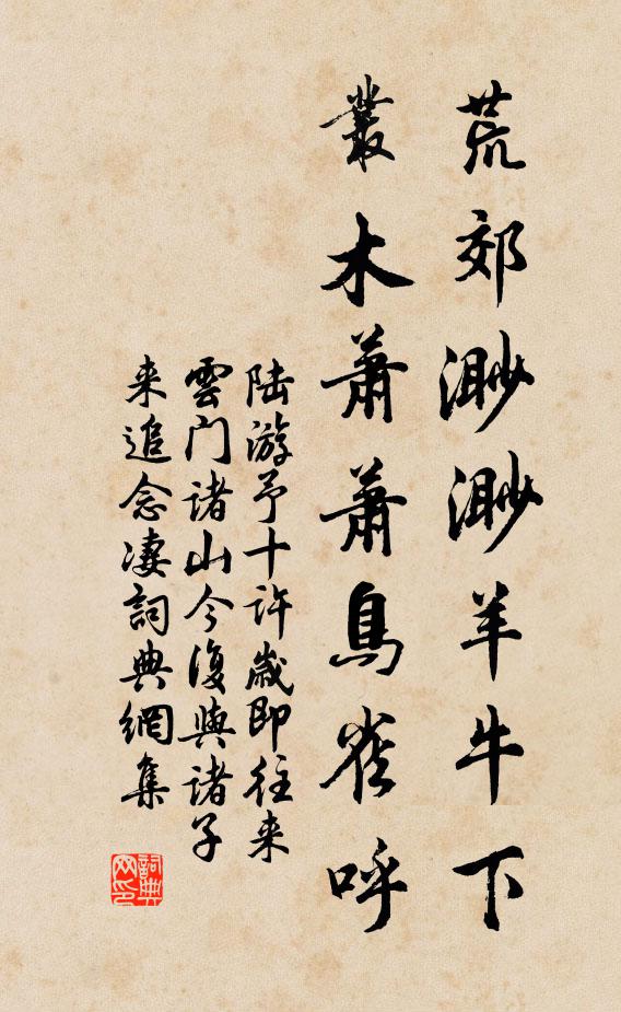 揭日科名輕拾紫,粘天名姓捷圈紅 詩詞名句