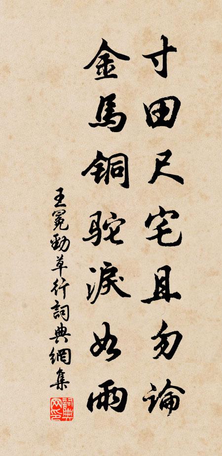 自然悟、神仙妙訣 詩詞名句