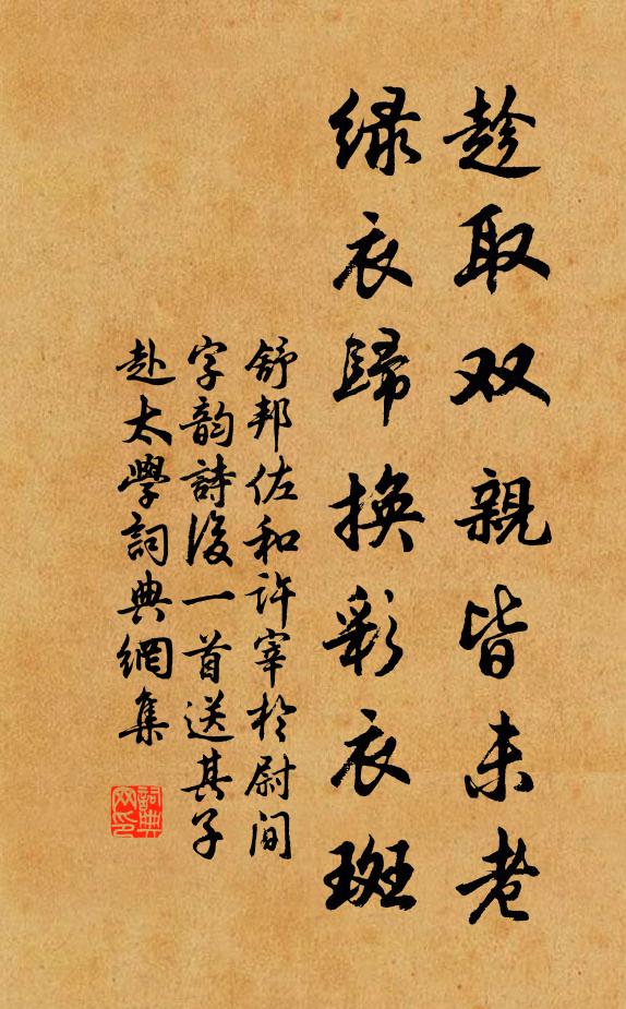 路繞寒山人獨去，月臨秋水雁空驚 詩詞名句