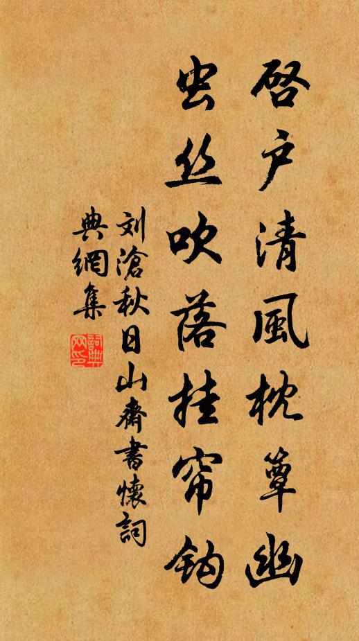 庚領姿皚皚,渭川色青青 詩詞名句