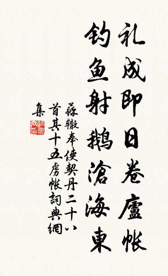 聖燈千萬炬,旋向碧空生 詩詞名句