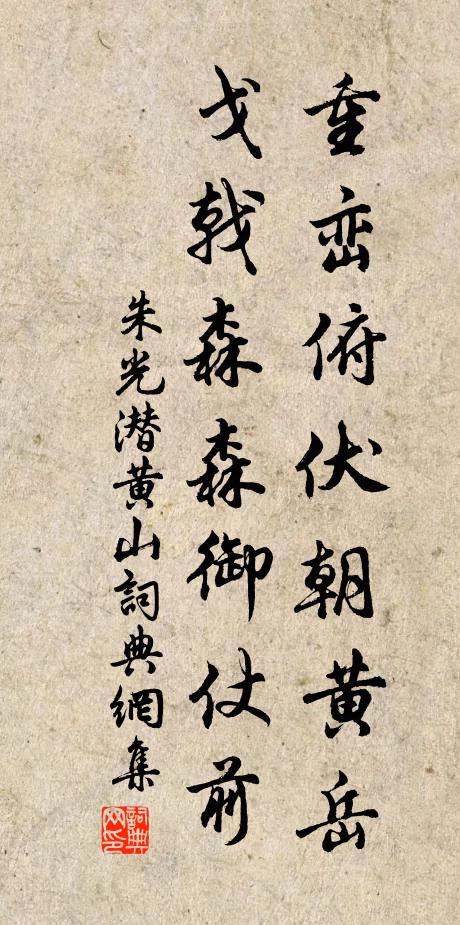 西自荊巫徹海涯,南從吳越接京華 詩詞名句