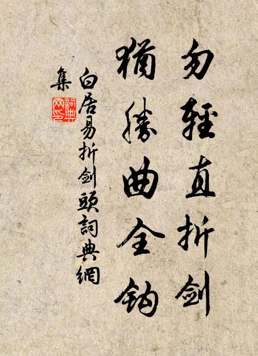 經聲夜息聞天語，爐氣晨飄接御香 詩詞名句