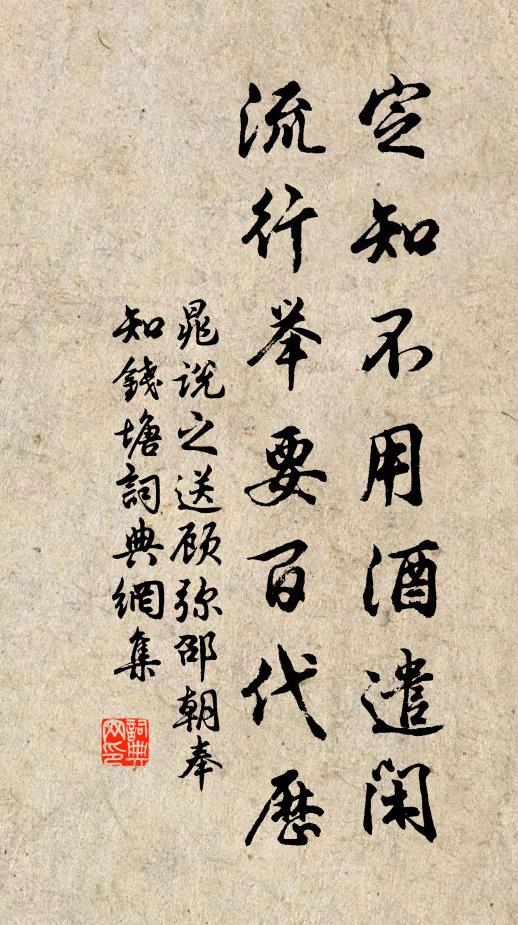 不是向人無用處,一枝愁殺別離情 詩詞名句