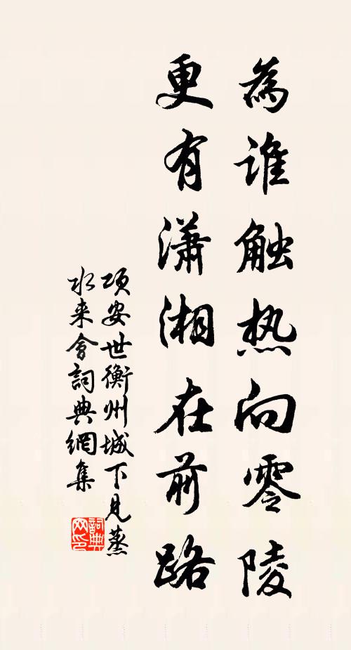 曰此好酒徒,聊給酒養真 詩詞名句