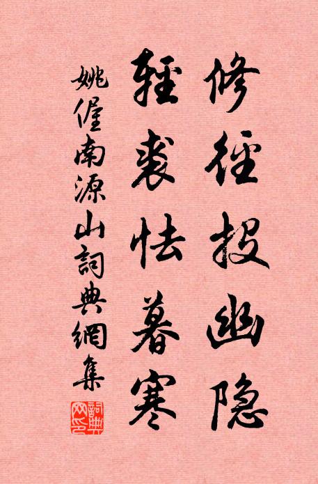 望田雖可待，更久則何堪 詩詞名句