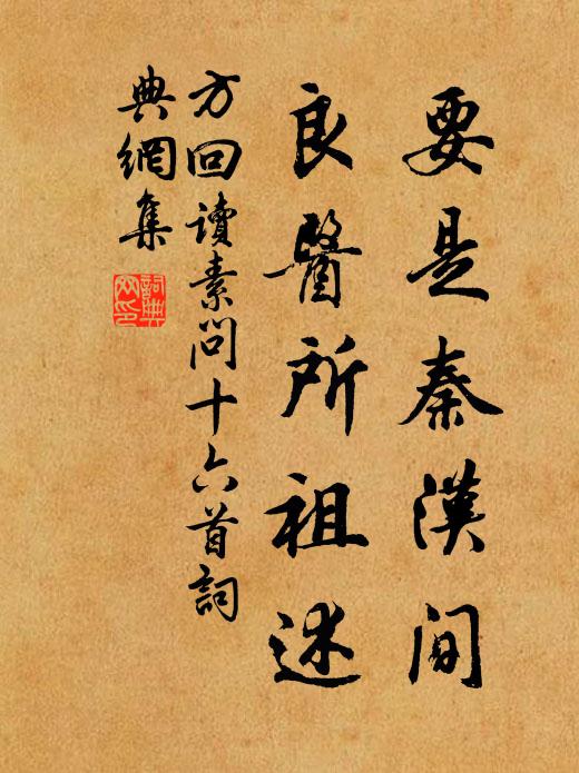 一石上負崑崙柱，一水西奔牛女渚 詩詞名句