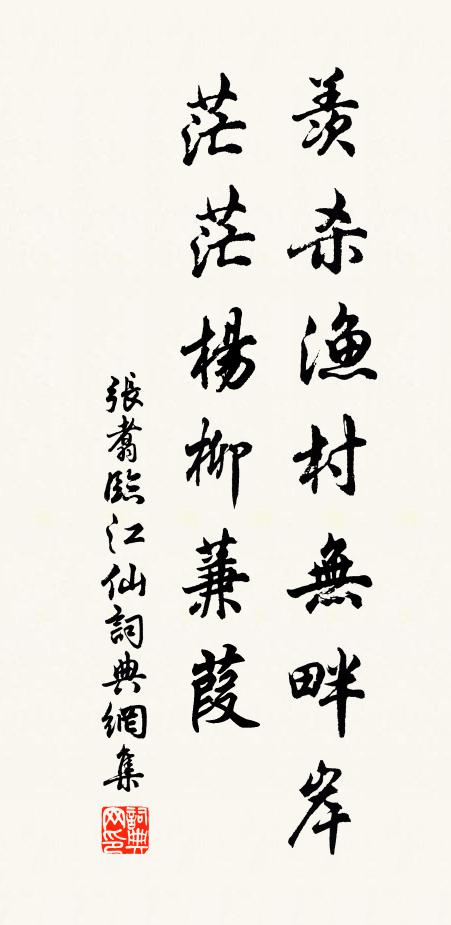 得閒苦厭紛紜事,畏病難禁瀲灩杯 詩詞名句