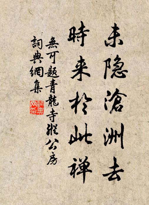 氈房耿無眠,兀兀聽刁斗 詩詞名句