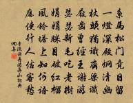 洛京王尚書學士寄惠牡丹十品五十枝因成四韻原文_洛京王尚書學士寄惠牡丹十品五十枝因成四韻的賞析_古詩文