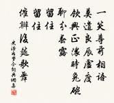 相和歌辭。怨詩三首原文_相和歌辭。怨詩三首的賞析_古詩文