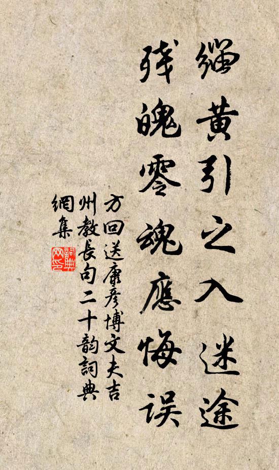 荒阡新宰木,誰酹曲江魂 詩詞名句