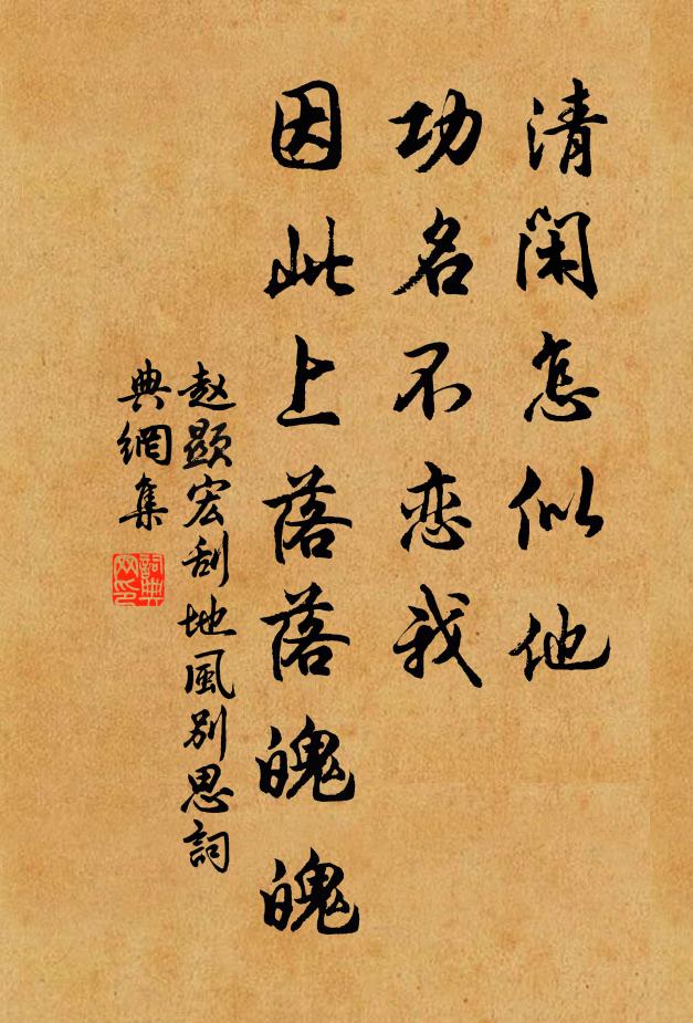 關河三晉路,賓從五原人 詩詞名句