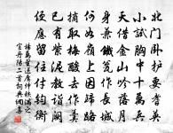 自桃川至辰州絕句四十有二原文_自桃川至辰州絕句四十有二的賞析_古詩文