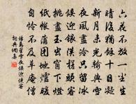 句原文_句的賞析_古詩文