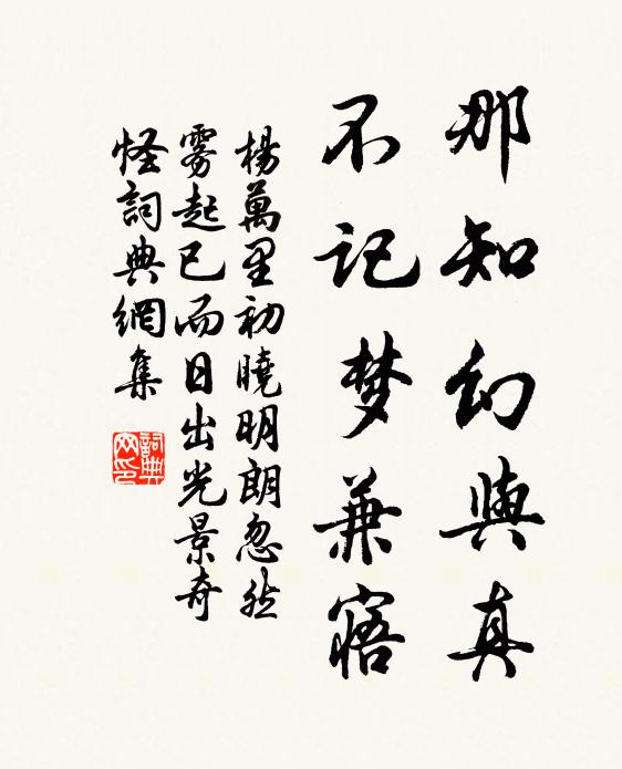 鏡湖夜半聞新雁，自起吹燈讀漢書 詩詞名句