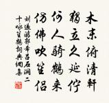 追感梁益舊遊有作原文_追感梁益舊遊有作的賞析_古詩文