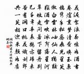 題秋芳菊蝶圖原文_題秋芳菊蝶圖的賞析_古詩文