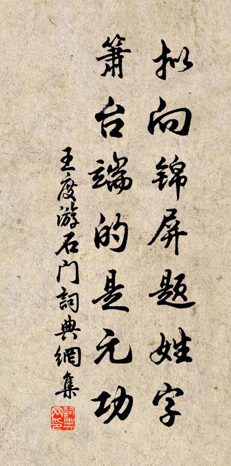 不用鐮鋤鏟鑊鍬,無須掘割捆抬挑 詩詞名句