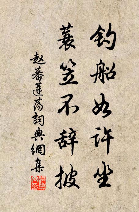 耿多情、為誰堪訴 詩詞名句