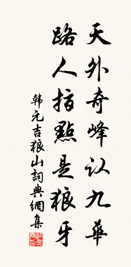 日烘深院香 詩詞名句