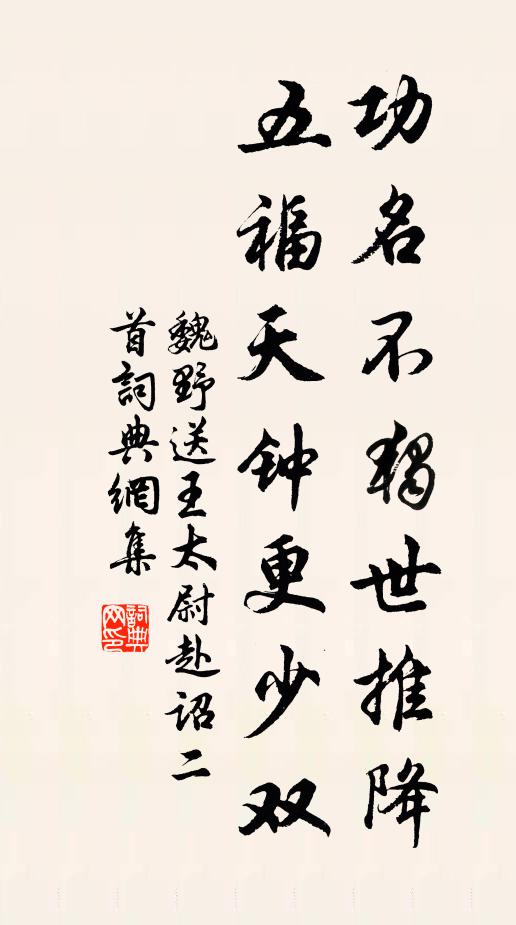 殿上風幡飛海燕，寺前石嶠過江豚 詩詞名句