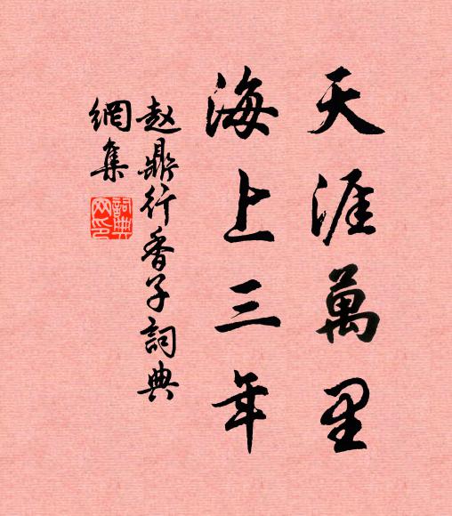 蝴蝶滿西園,啼鶯無數 詩詞名句