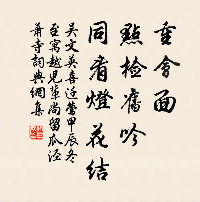 茶盤朱漆尚深紅,圖寫橫琴坐老翁 詩詞名句