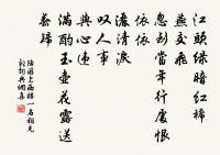 宜陽道中作原文_宜陽道中作的賞析_古詩文