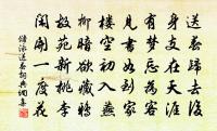 送周思道朝議歸守漢州三絕原文_送周思道朝議歸守漢州三絕的賞析_古詩文