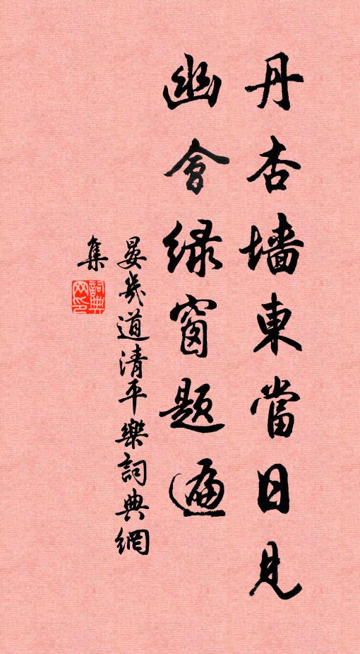 巫山落葉秋風起，瀘水驚濤夕照明 詩詞名句