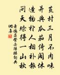 詠晴原文_詠晴的賞析_古詩文