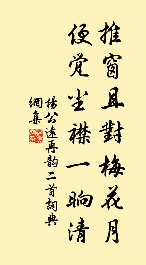 向來名宦事,回首如棄唾 詩詞名句