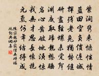 從歐陽全真借觀陳擇之蜀中詩題其後原文_從歐陽全真借觀陳擇之蜀中詩題其後的賞析_古詩文