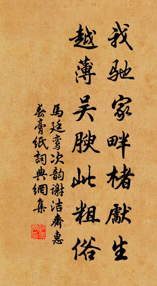 漏冷銅烏喚不應，更移紅燭桃花底 詩詞名句