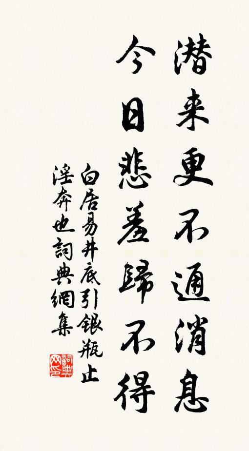 從此潯陽風月夜，崔公樓替庾公樓 詩詞名句