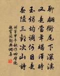 秋遊平泉贈韋處士閒禪師原文_秋遊平泉贈韋處士閒禪師的賞析_古詩文