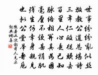 挽徐朝奉原文_挽徐朝奉的賞析_古詩文