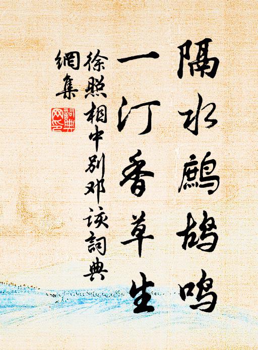 爭言記壁崔斯立,今屬詩家姚武功 詩詞名句