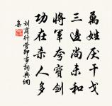 以長歌意無極好為老夫聽為韻奉別沔鄂親友原文_以長歌意無極好為老夫聽為韻奉別沔鄂親友的賞析_古詩文