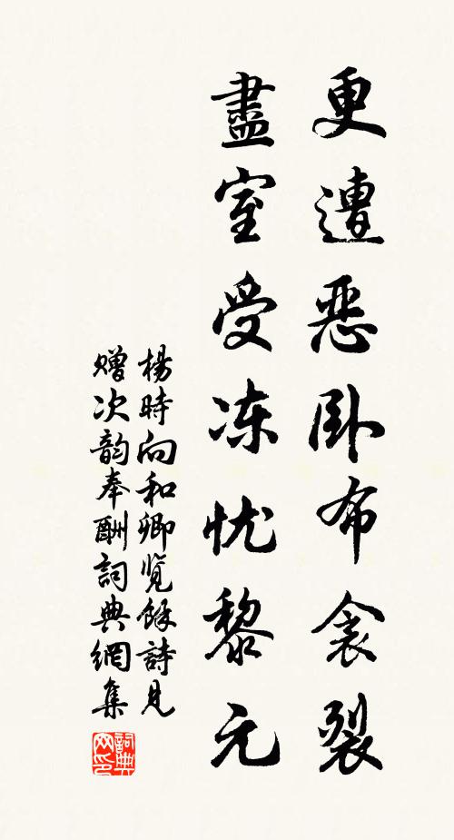 為語管城君，相從熾然說 詩詞名句