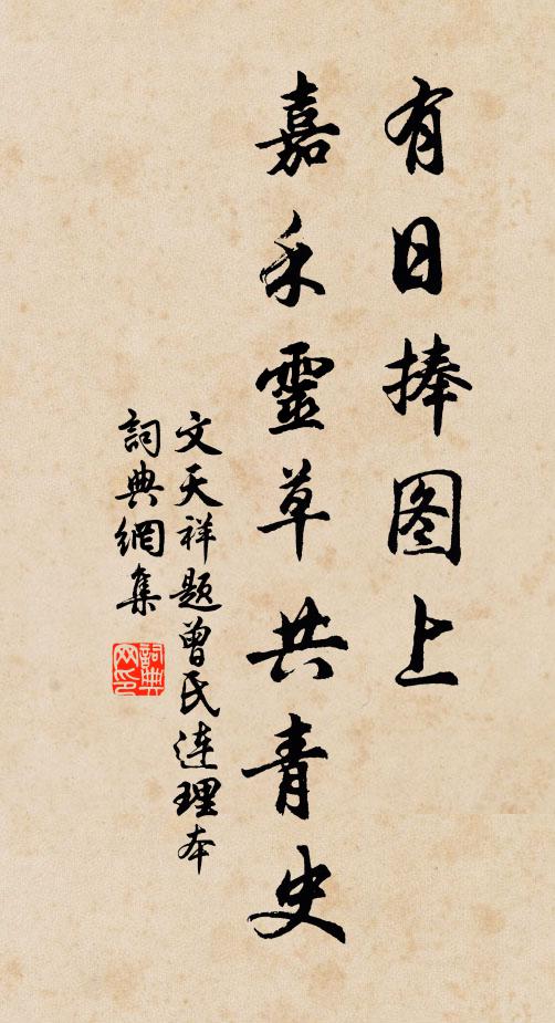 薄絮秋雲,澹蛾山色,宦情歸興 詩詞名句